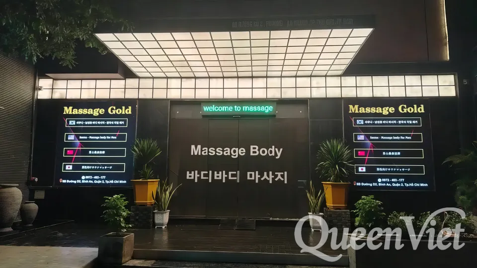 바디바디 마사지 호치민