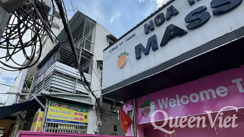 마사지-간판