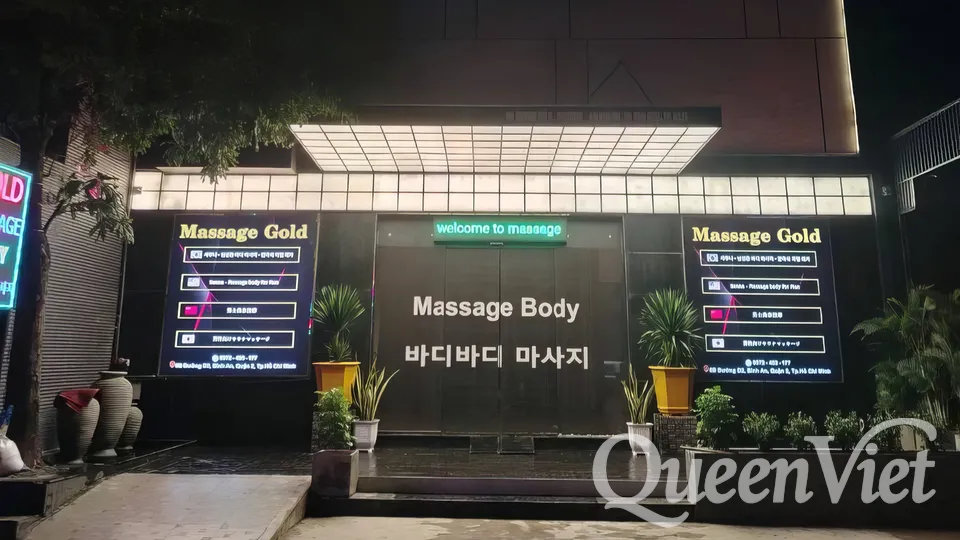 마사지-골드-입구