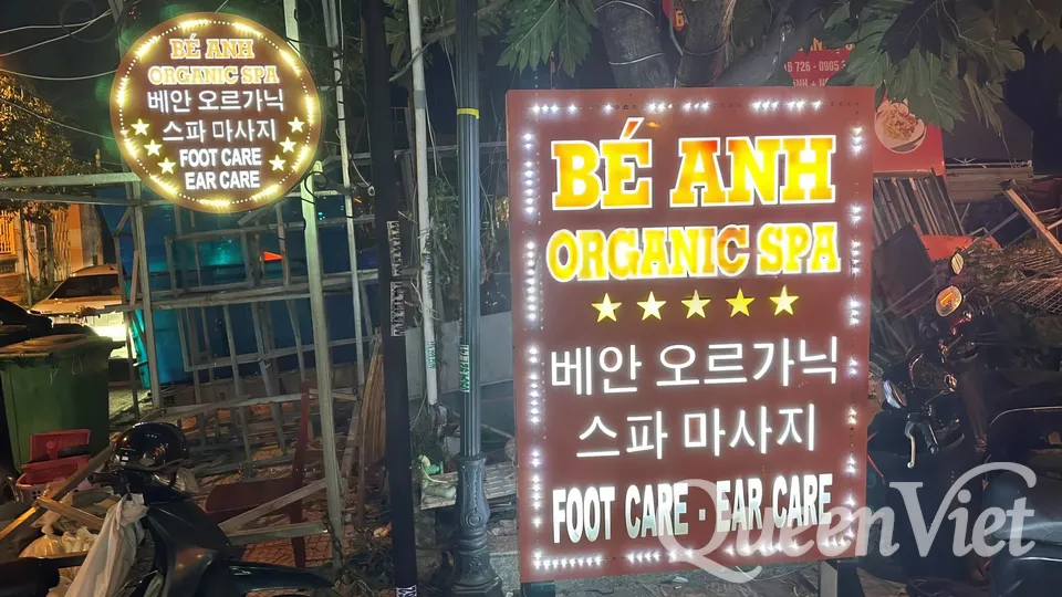 스파-간판