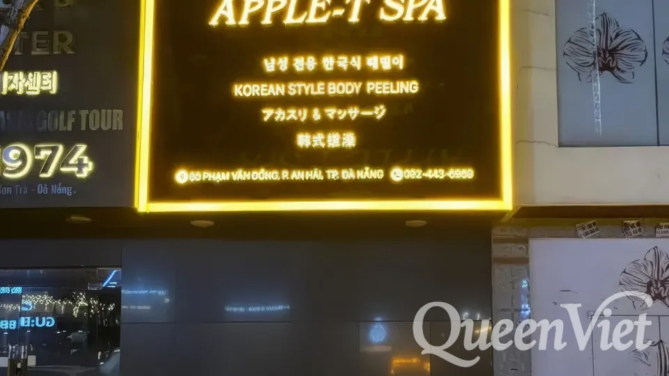 애플-스파-간판