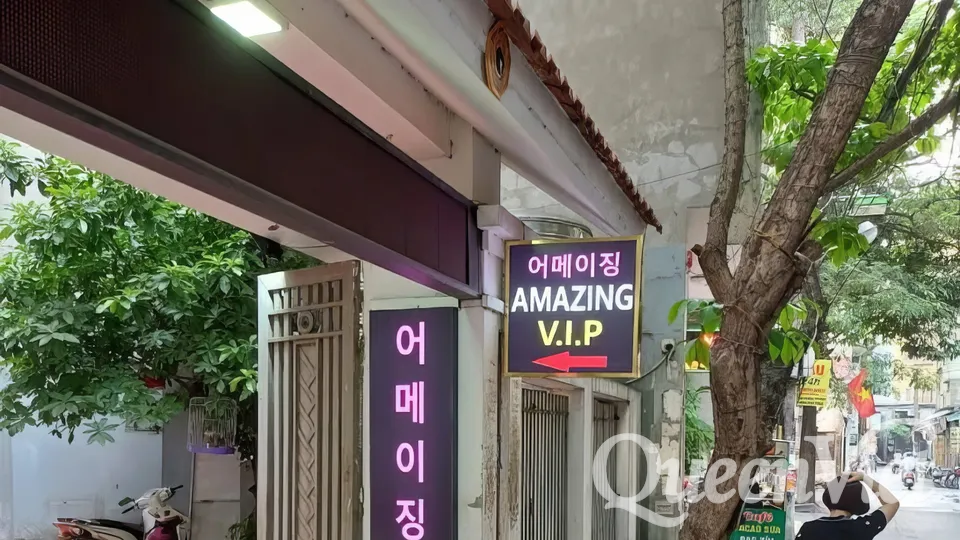 어메이징-VIP-외부-간판