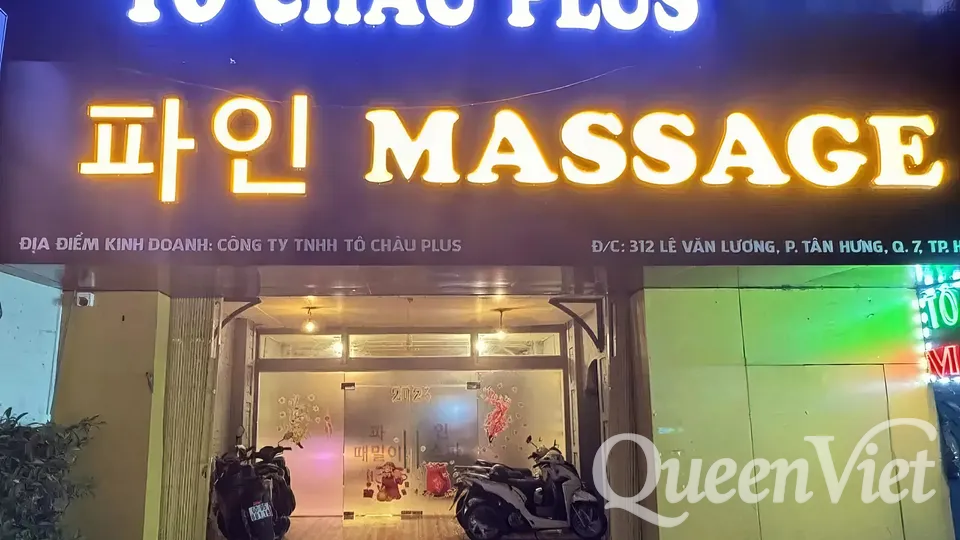 마사지-간판