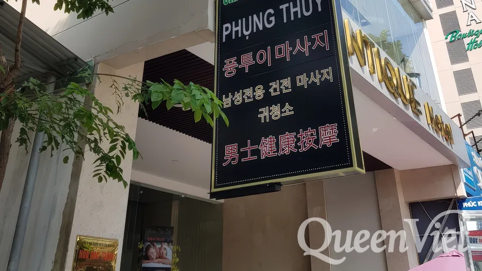 스파-간판-한글-광고