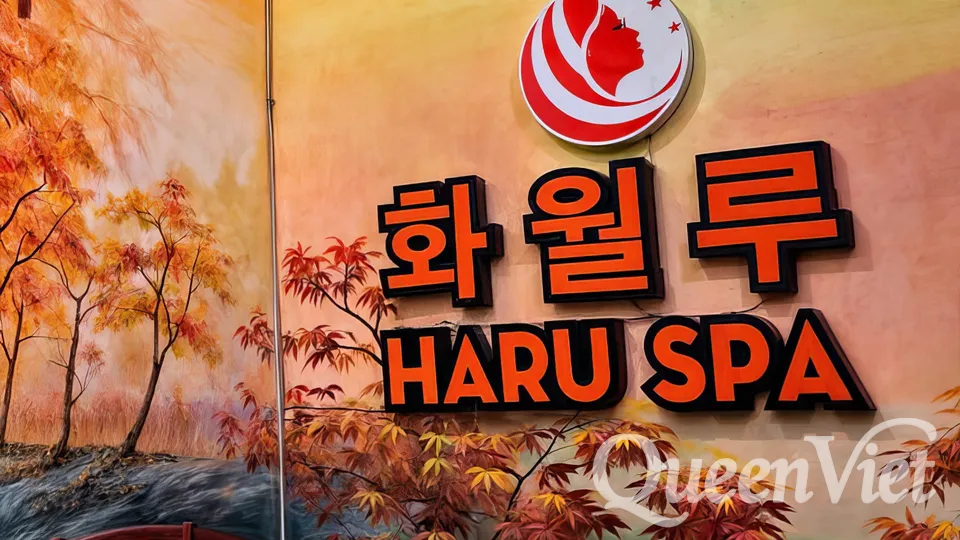 스파-입구-간판